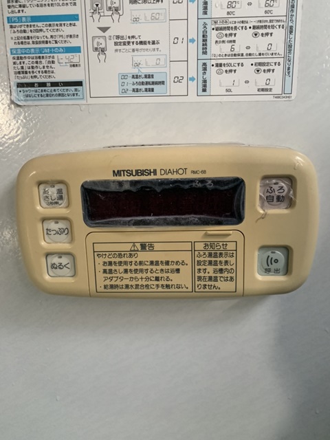 浴室リモコン交換前